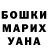 МЕФ кристаллы Maya Starovoytova