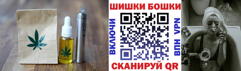 Cannafood конопля  магазин  наркотиков  Архангельск 