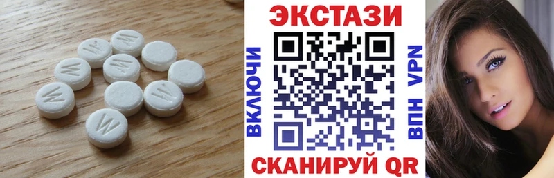 ЭКСТАЗИ 280 MDMA  Архангельск 