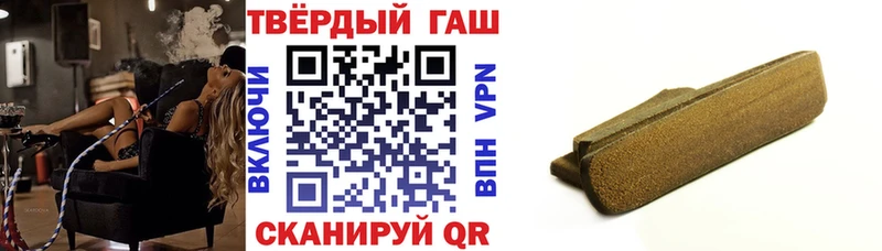 Гашиш индика сатива  Архангельск 
