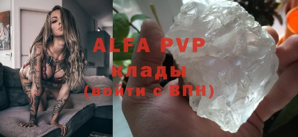 амфетамин Вязники