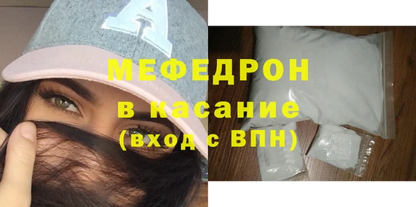 кокаин Вязьма