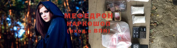 кокаин Вязьма