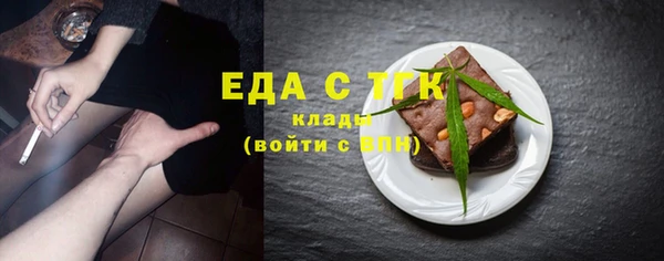 амфетамин Вязники