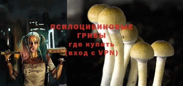 амфетамин Вязники