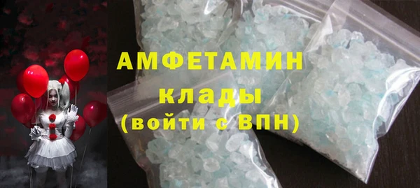 амфетамин Вязники