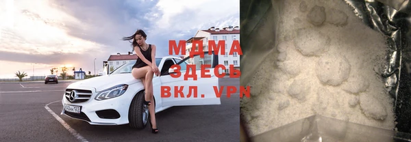 кокаин Вязьма