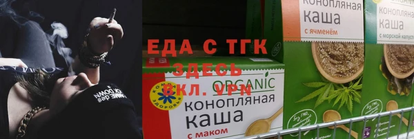 кокаин Вязьма