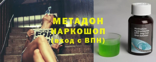 амфетамин Вязники