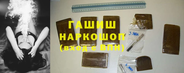 кокаин Вязьма