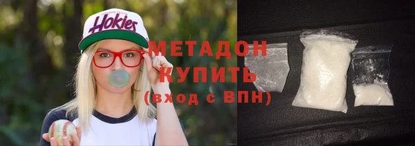 кокаин Вязьма