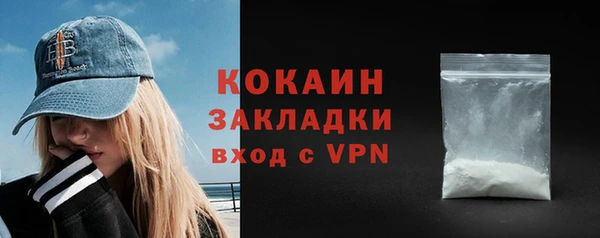 амфетамин Вязники