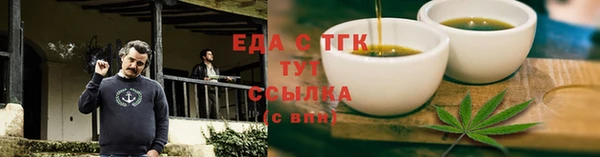 амфетамин Вязники
