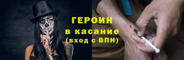 амфетамин Вязники