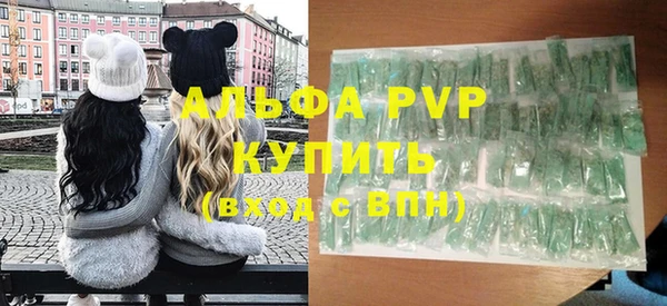 амфетамин Вязники