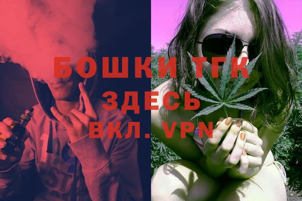 амфетамин Вязники
