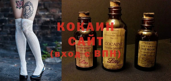 кокаин Вязьма