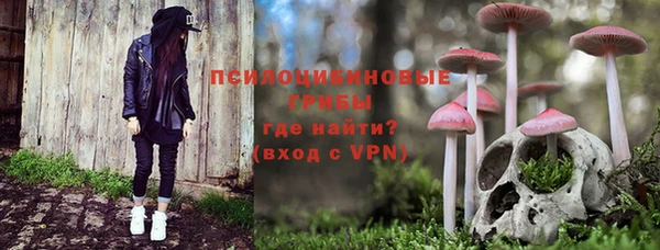 кокаин Вязьма