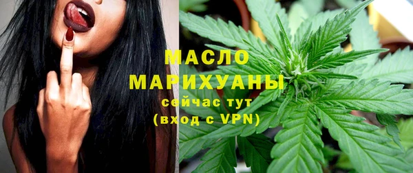амфетамин Вязники