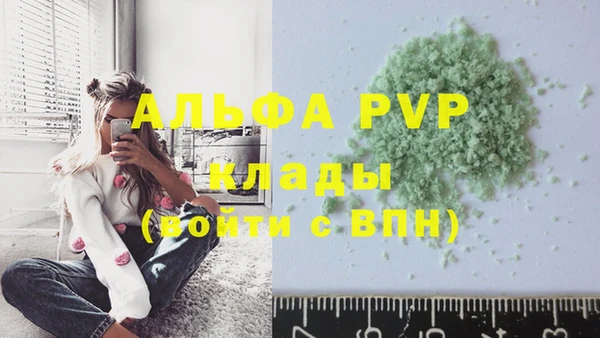 кокаин Вязьма