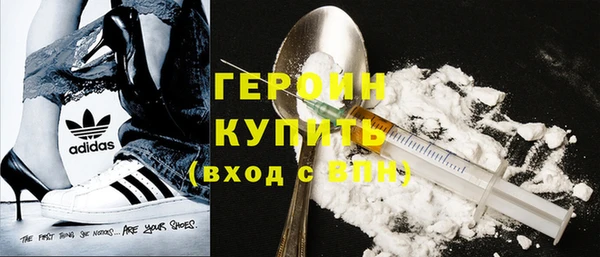 кокаин Вязьма
