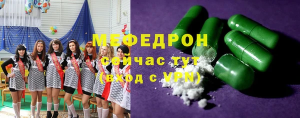 кокаин Вязьма