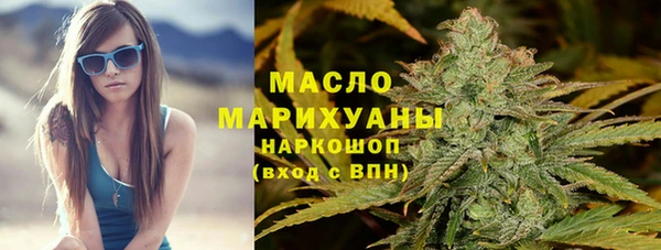 кокаин Вязьма