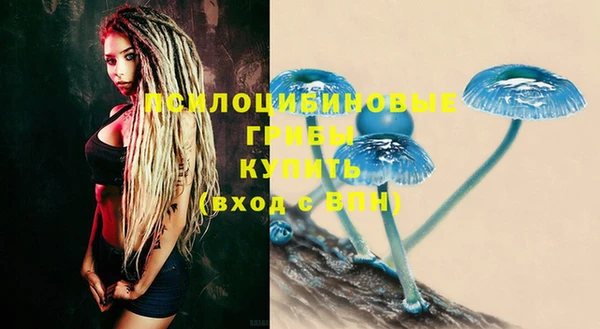 кокаин Вязьма