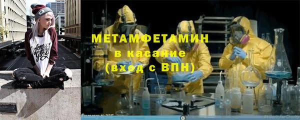 кокаин Вязьма