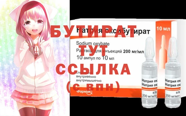 амфетамин Вязники