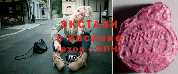 амфетамин Вязники