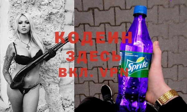 кокаин Вязьма