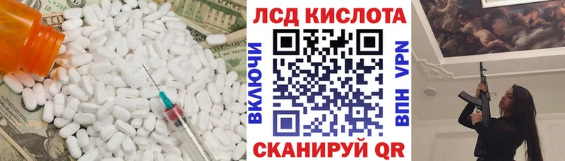 hydra ссылка  Архангельск  LSD-25 экстази ecstasy 