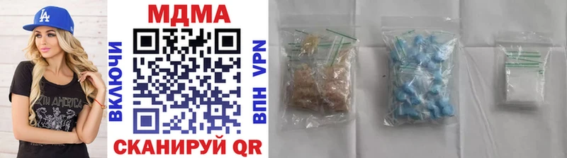 MDMA молли  маркетплейс официальный сайт  Архангельск 