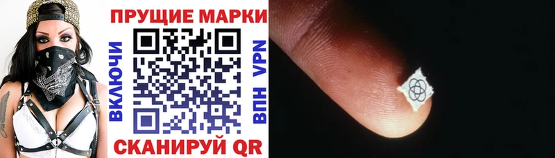 кракен рабочий сайт Архангельск Марки N-bome 1,8мг