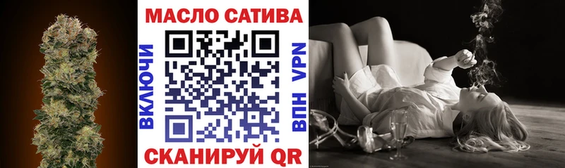 ТГК вейп с тгк Архангельск