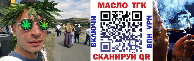 даркнет сайт  Архангельск  ТГК гашишное масло 